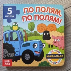 Мягкая игрушка акула - фото 7