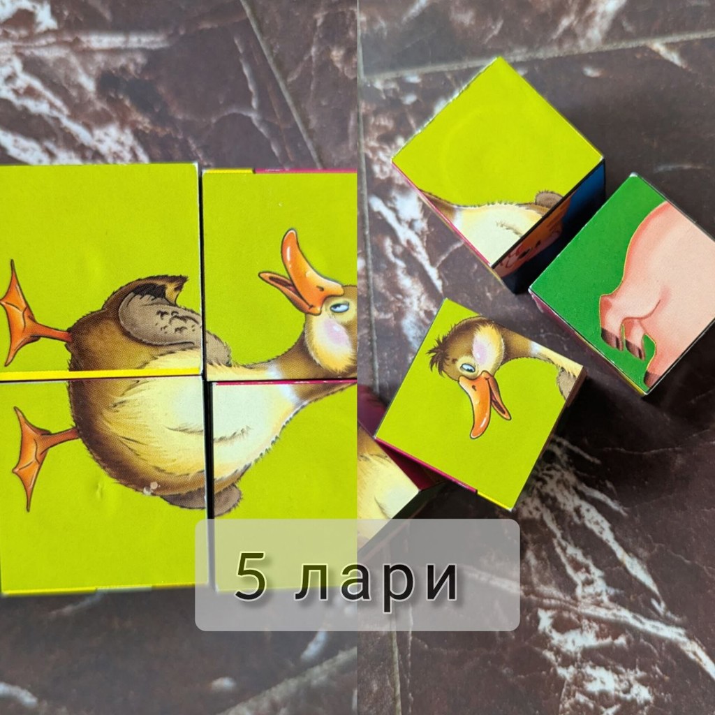 Развивающие игры