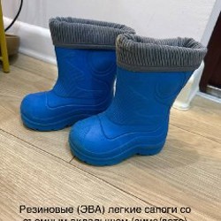 Жилетка новая с биркой - фото 2