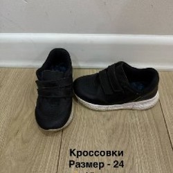 Жилетка новая с биркой - фото 3