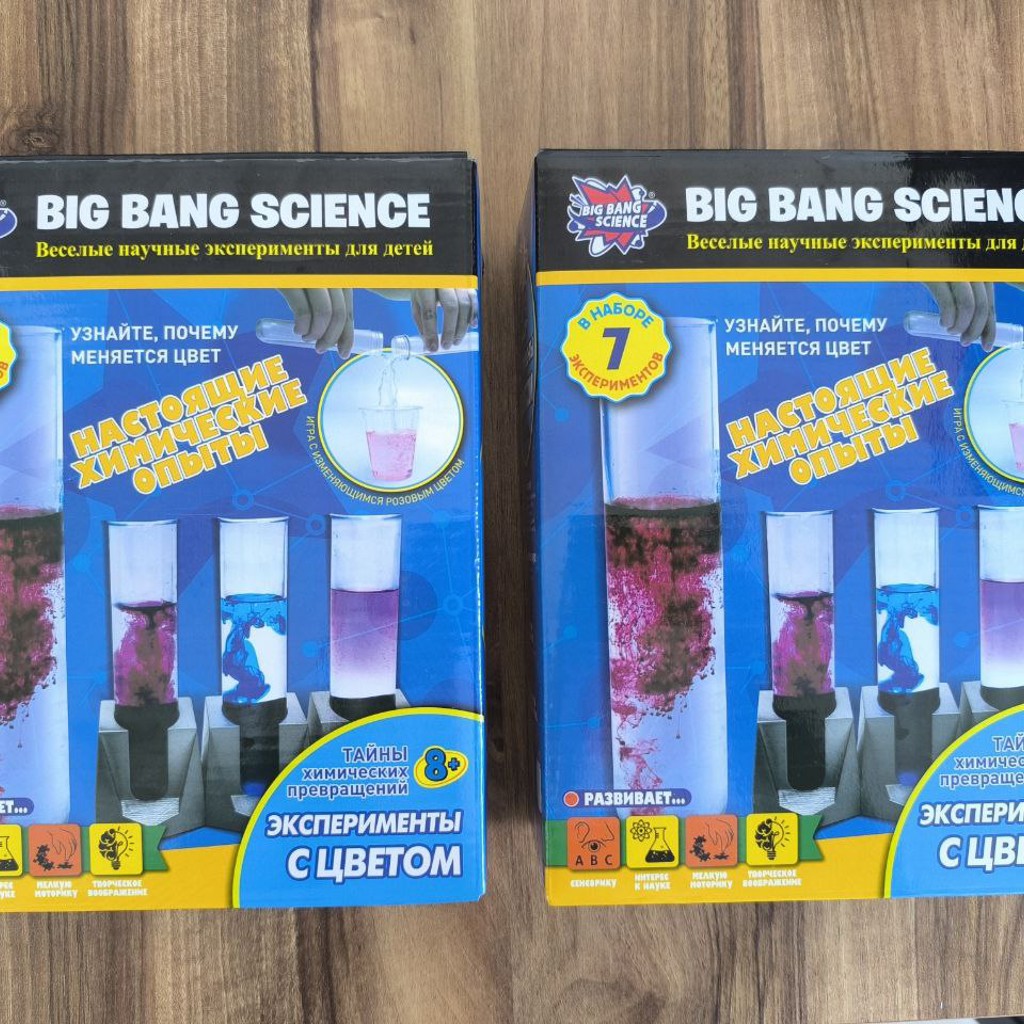 Набор для научных экспериментов Big Bang Science 'Эксперименты с цветом'