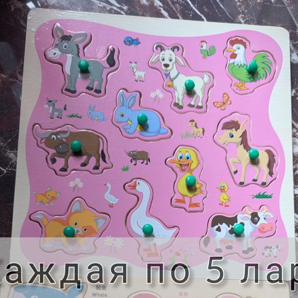 Детские развивающие игры