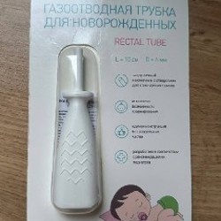 Подушка для кормления - фото 10
