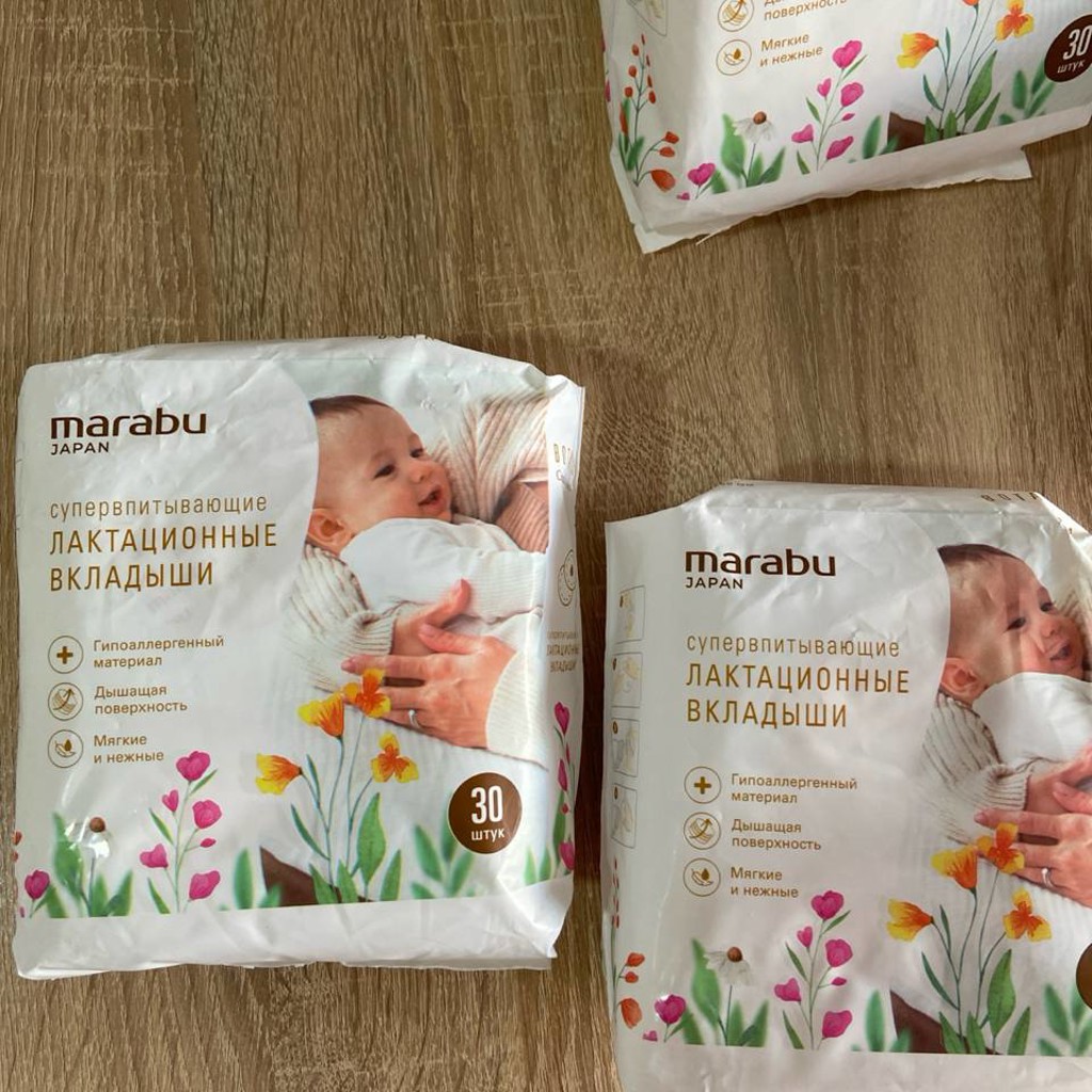 Лактационные вкладыши для груди
