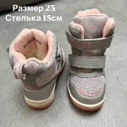 Зимняя обувь - фото 1