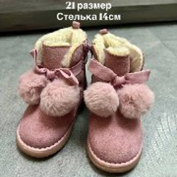 Зимняя обувь - фото 4
