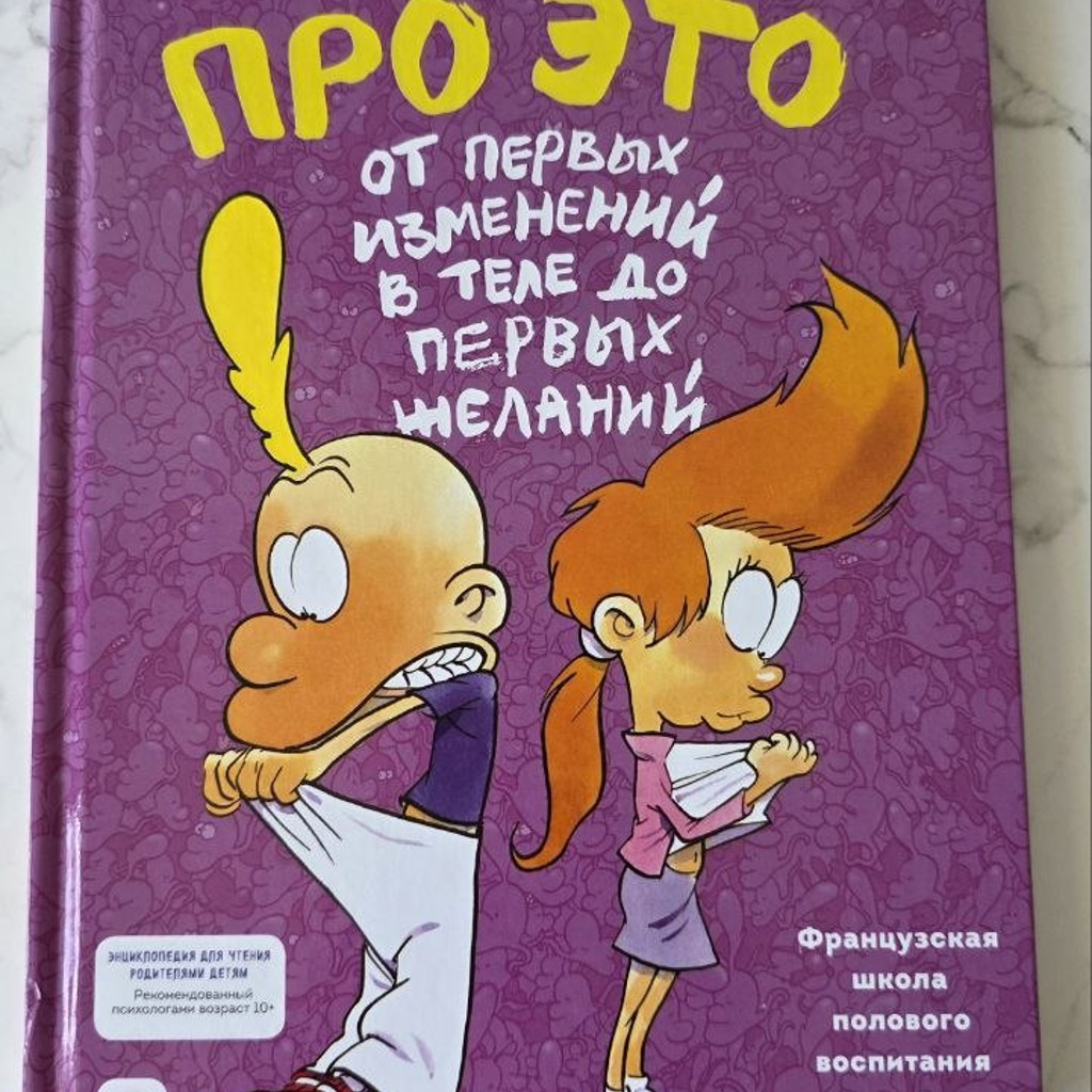 Васюткитно озеро