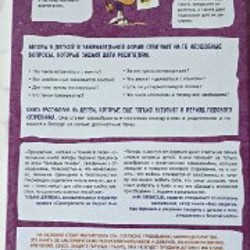 Васюткитно озеро - фото 2