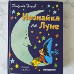 Васюткитно озеро - фото 6