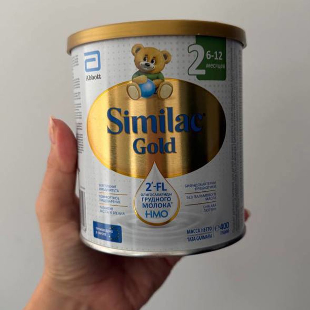 Similac gold 2