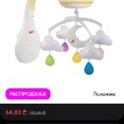 Мобиль Fisher-Price - фото 2