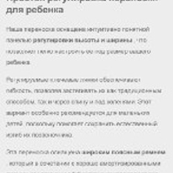 Переноска KAVKA Multi-Age - фото 5