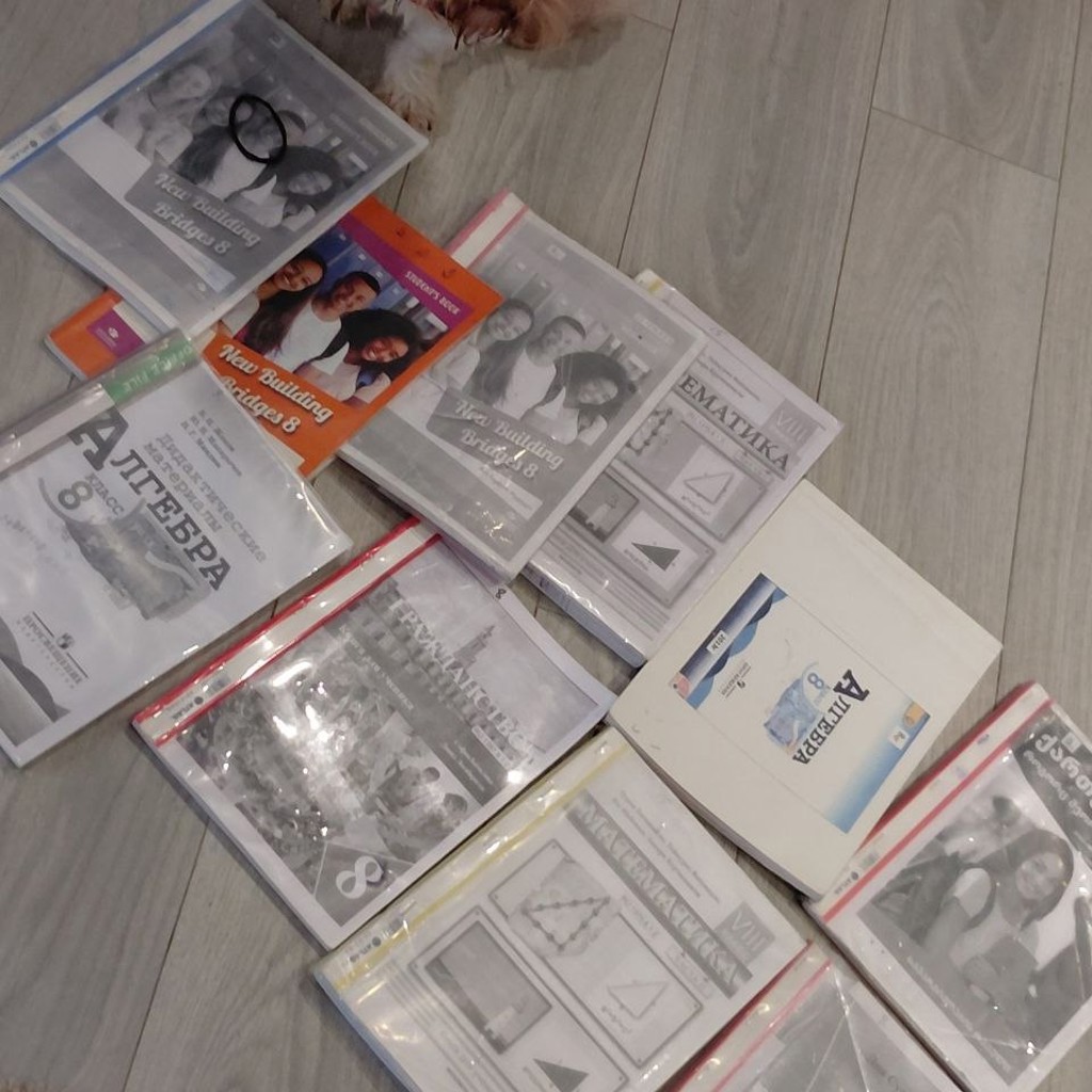 Учебники для 8 класса