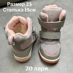 Зимняя обувь - фото 1