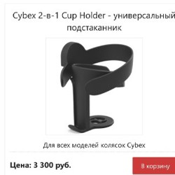 Коляска Cybex Balios S Lux 2-в-1 - фото 5
