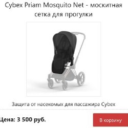 Коляска Cybex Balios S Lux 2-в-1 - фото 7