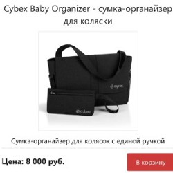 Коляска Cybex Balios S Lux 2-в-1 - фото 8