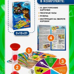 Викторина - посмотри и запомни - фото 4