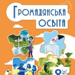 Контурная карта по истории 7 класс - фото 2