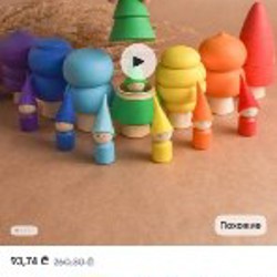Деревянный игровой набор: сказочный лес и гномики - фото 2