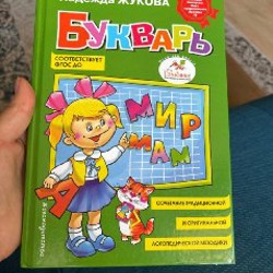 Набор резиновых фигурок по сказке Буратино - фото 1