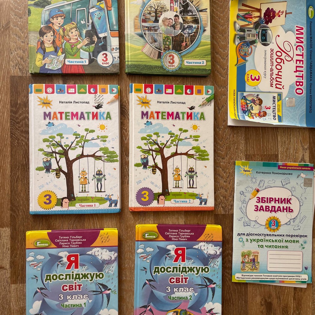 Книги за 3 класс (украинские)