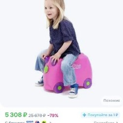 Чемодан-самокат Trunki - фото 3