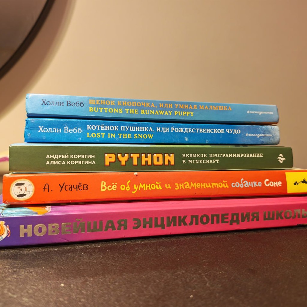Щенок Кнопочка