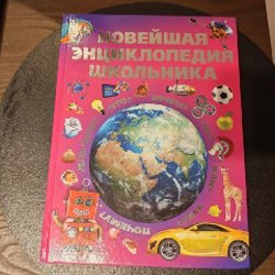 Щенок Кнопочка - фото 3