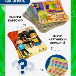 Пазл диснеевские принцессы - фото 6
