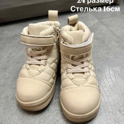 Обувь зимняя - фото 3