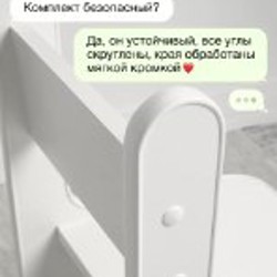 Детский комплект мебели - фото 5
