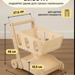 Деревянная тележка-толокар - фото 2