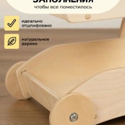 Деревянная тележка-толокар - фото 3