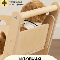 Деревянная тележка-толокар - фото 4