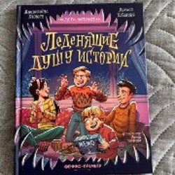 Дух из волшебной флейты (2 шт) - фото 1