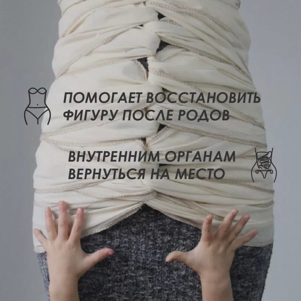 Бенкунг послеродовой