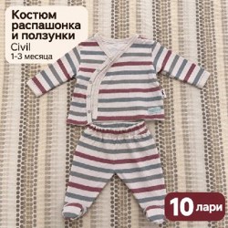 Вещи для новорождённого - фото 2