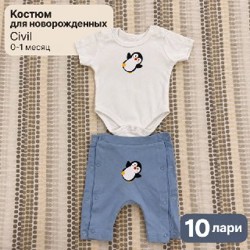Вещи для новорождённого - фото 3