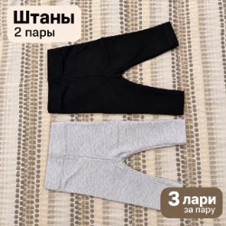 Вещи для новорождённого - фото 6