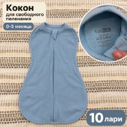 Вещи для новорождённого - фото 7