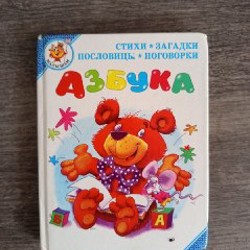 Книга с пазлами - фото 6