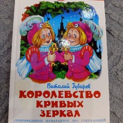 Книга с пазлами - фото 8