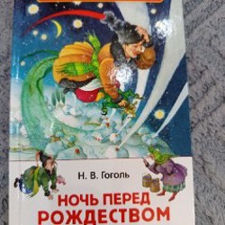 Книга с пазлами - фото 9