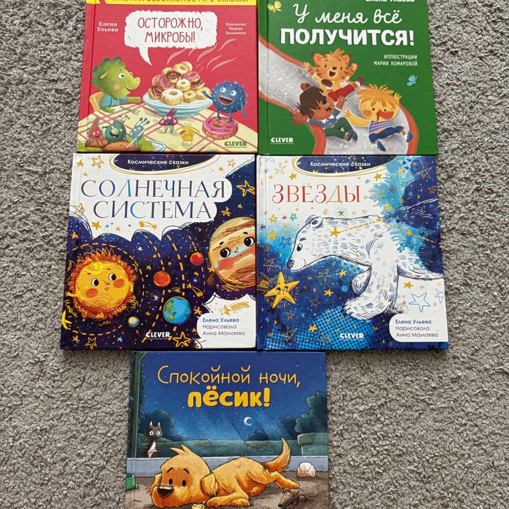 Детские книги