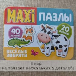Детские пазлы - фото 3