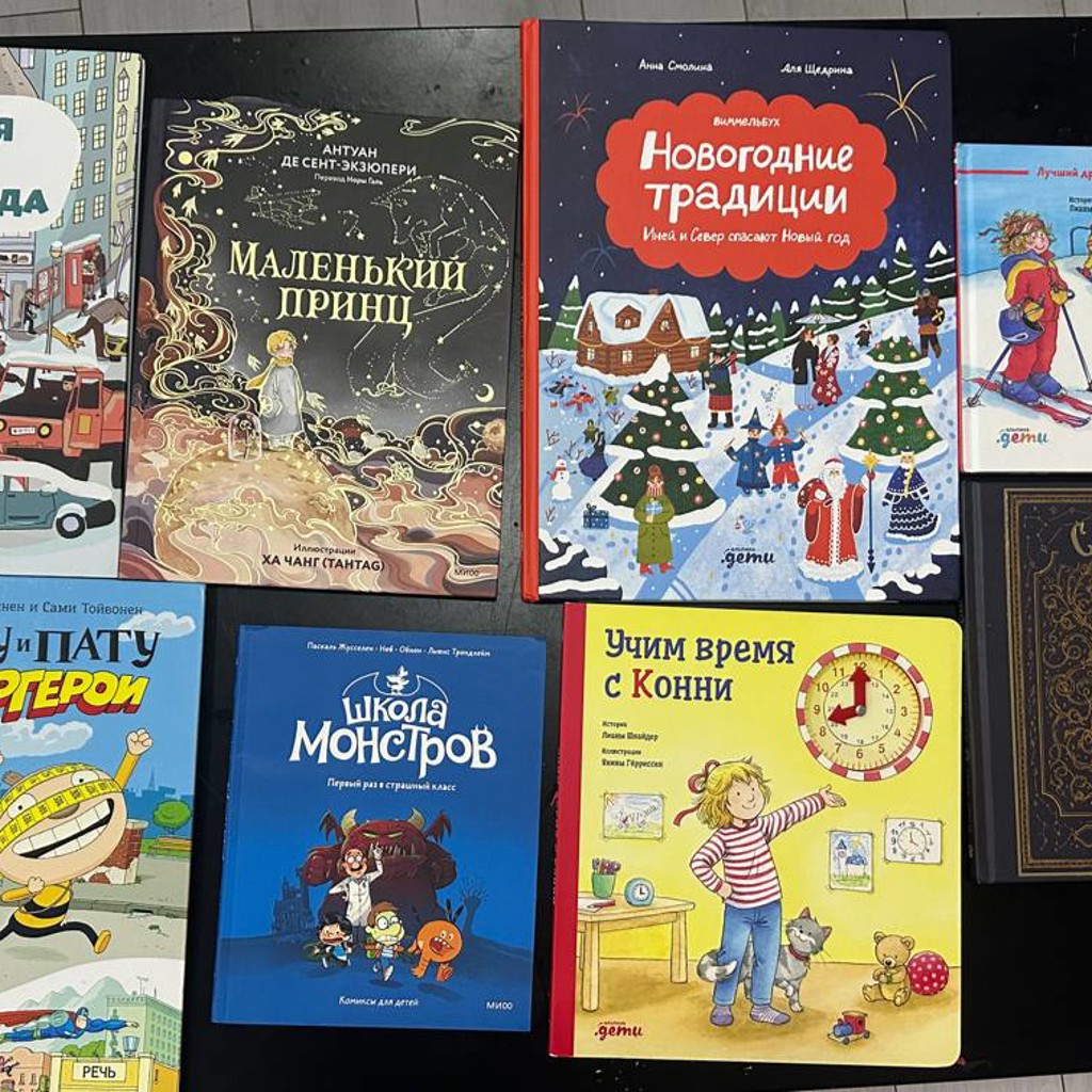 Тату и Пату — супергерои