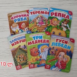 Развитие речи 1+ - фото 2