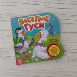 Развитие речи 1+ - фото 3
