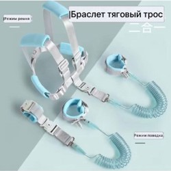 Вожжи детские новые - фото 8